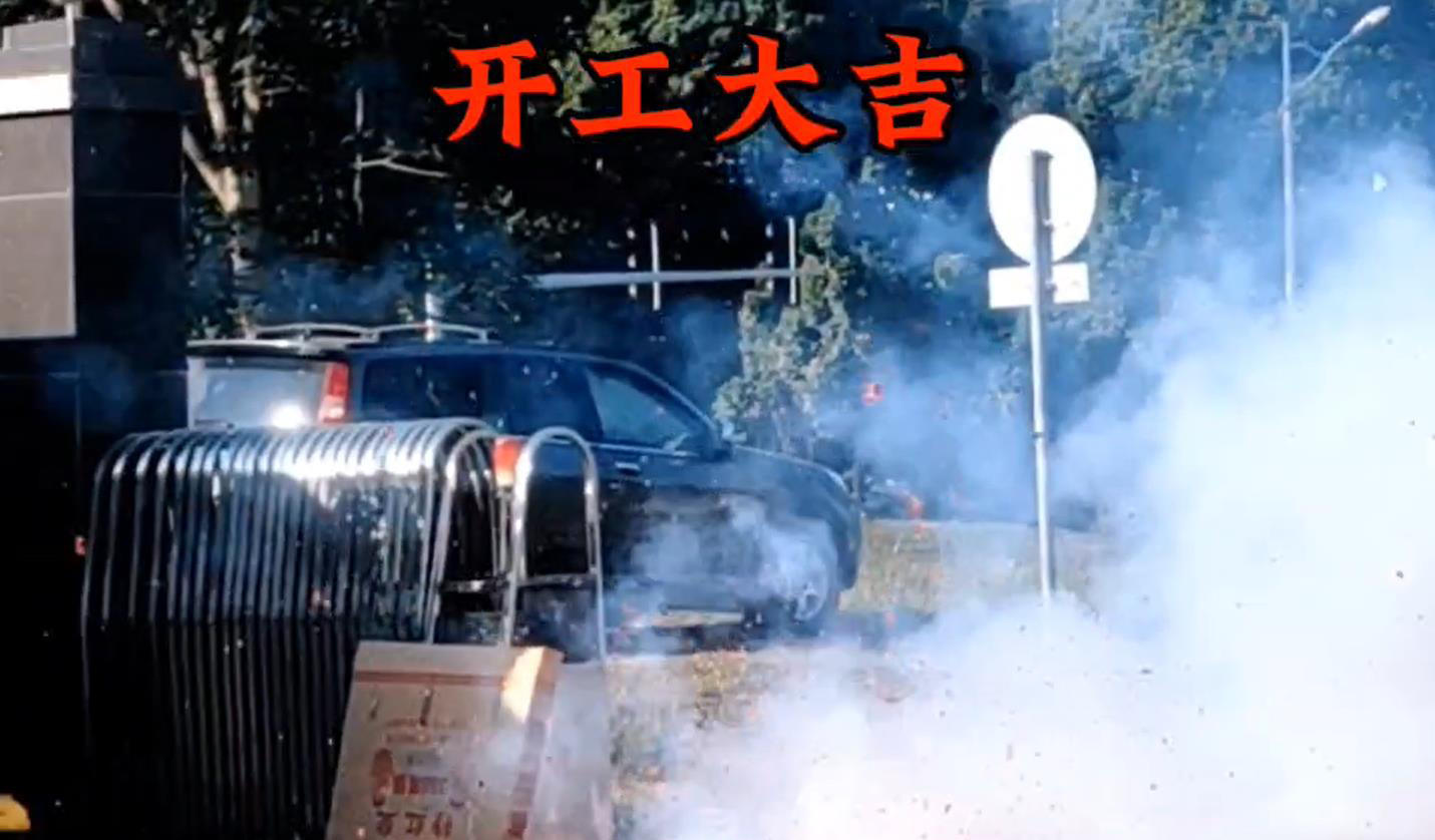 卓銘家具‖開(kāi)工大吉